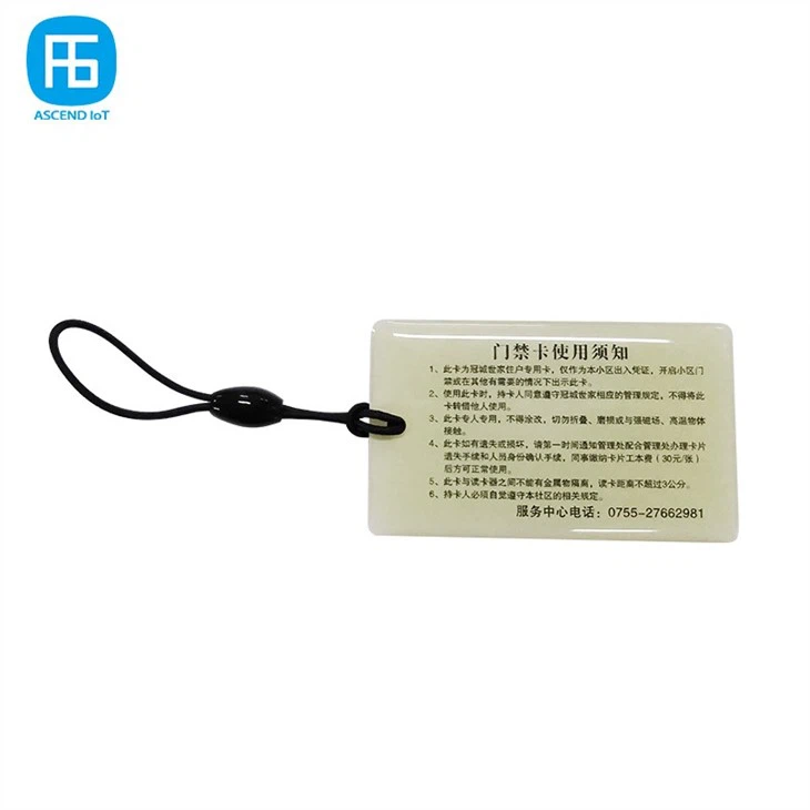 NFC Door Key